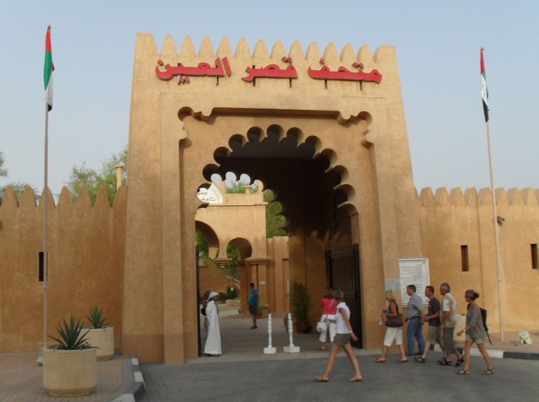 Al Ain Palace museum 1